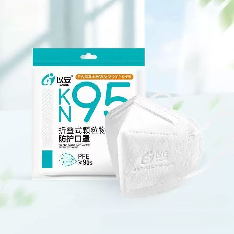 10pcs KN95 Standard Non-woven  - огляд і ціна Surgical Mask